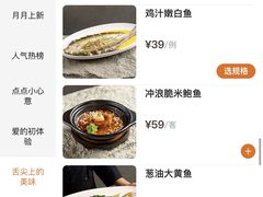菜单-小厨娘绣中淮扬(大行宫科巷店)