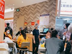 -遇见小面(东方宝泰店)