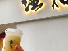 -注春·荞麦奶茶(新天地旗舰店)