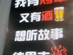 -老吕涮羊肉•东北原味烧烤•大油边•烤鱼(五角场店)