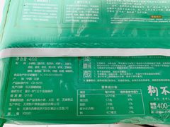 狗不理&nbsp;手工全素包子-盒马鲜生(189购物中心店)