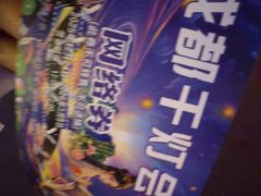 -国际非物质文化遗产博览园