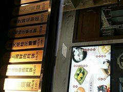 -沈大成(城隍庙店)