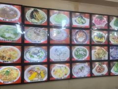 -牛庄高晓山风味馅饼城(海城店)