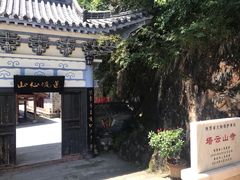 -塔云山