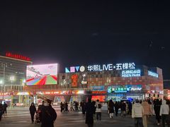 -华熙生物·润百颜ECM中心