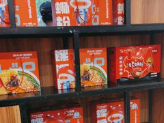 -螺小丰柳州螺蛳粉(广西大学店)