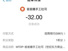-爸爸糖吐司面包(宁波世纪东方店)