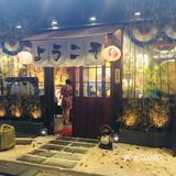 广州探店：酱居酒屋(昌岗店)