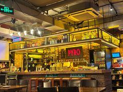 -火鬼 PYRO(五道口店)