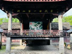 -崇仁古镇