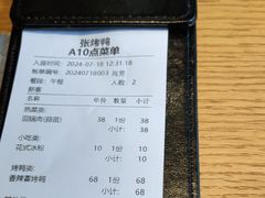 -张烤鸭·川菜·非遗冒烤鸭(青石桥店)