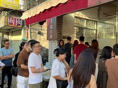 -广州素食学校·素猫豆腐(长洲码头店)