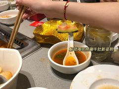-海底捞火锅(凯德广场店)