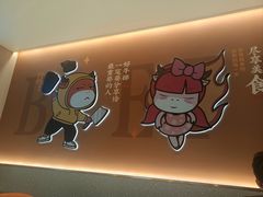 -豪享来(我格广场店)