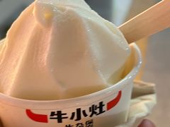 -牛小灶牛杂煲(北京路店)