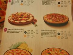 菜单-必胜客(萍乡润达店PH店)