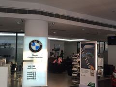 iphone_upload_pic-上海宝信宝马4S店