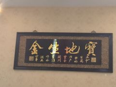 -胖子菜馆(隆昌路店)