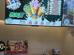 -DQ·蛋糕·冰淇淋(湖景东路店)