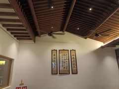 -咸亨酒店•非遗绍兴菜•中华老字号(堂吃餐厅)