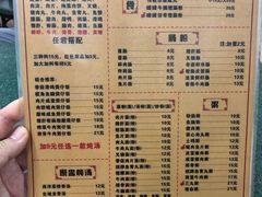 菜单-东盛美食(东城南路店)