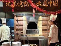 -玖五京菜(杭州城北万象城店)