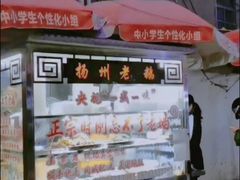 -正宗忘不了老鹅(梅岭店)