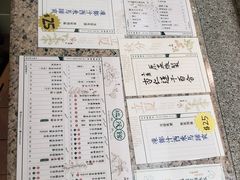 菜单-地茂馆甜品