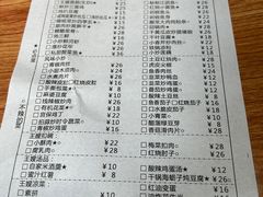 菜单-萍记王嫂私厨