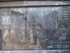 -红螺寺