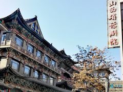 -文瀛公园