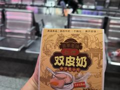 -仁信双皮奶(广州南站店)