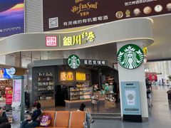 -银川河东国际机场