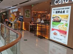 -菲滋意式餐厅(温岭银泰城店)