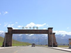 -祁连山·岗什卡雪峰景区