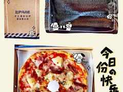 -玛尚诺意式餐厅(三林环宇城店)