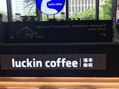 -瑞幸咖啡(南昌国际金融中心店)