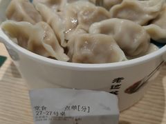 -老边饺子馆(东单店)