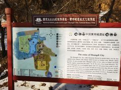 -中华三祖圣地黄帝城遗址文化旅游区