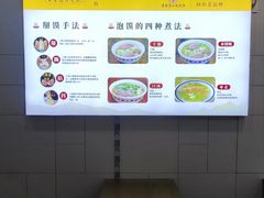 -老米家大雨泡馍