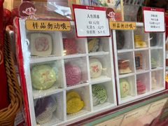 -北京稻香村(零号店)