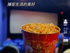 -中影星美国际影城(韩森寨店)