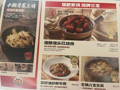 -佬肥猫(国华广场店)
