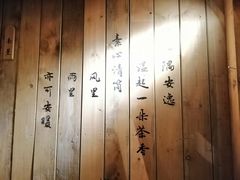 -耍酒馆(金沙店)