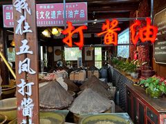 -五凤溪古镇