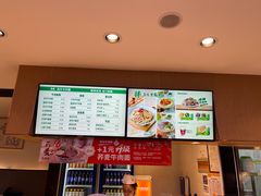 -苏氏牛肉面(机场店)