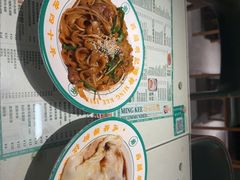 -西关明记肠粉·亚洲地标美食(北京路店)