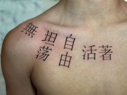 -PinooTattoo皮奴刺青纹身设计总部