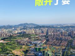 -竹子庵公园